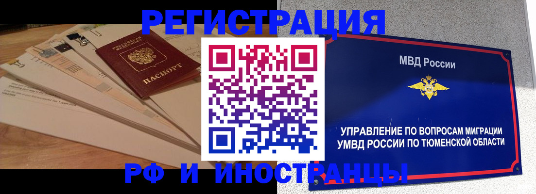 форма 3 в Вытегре